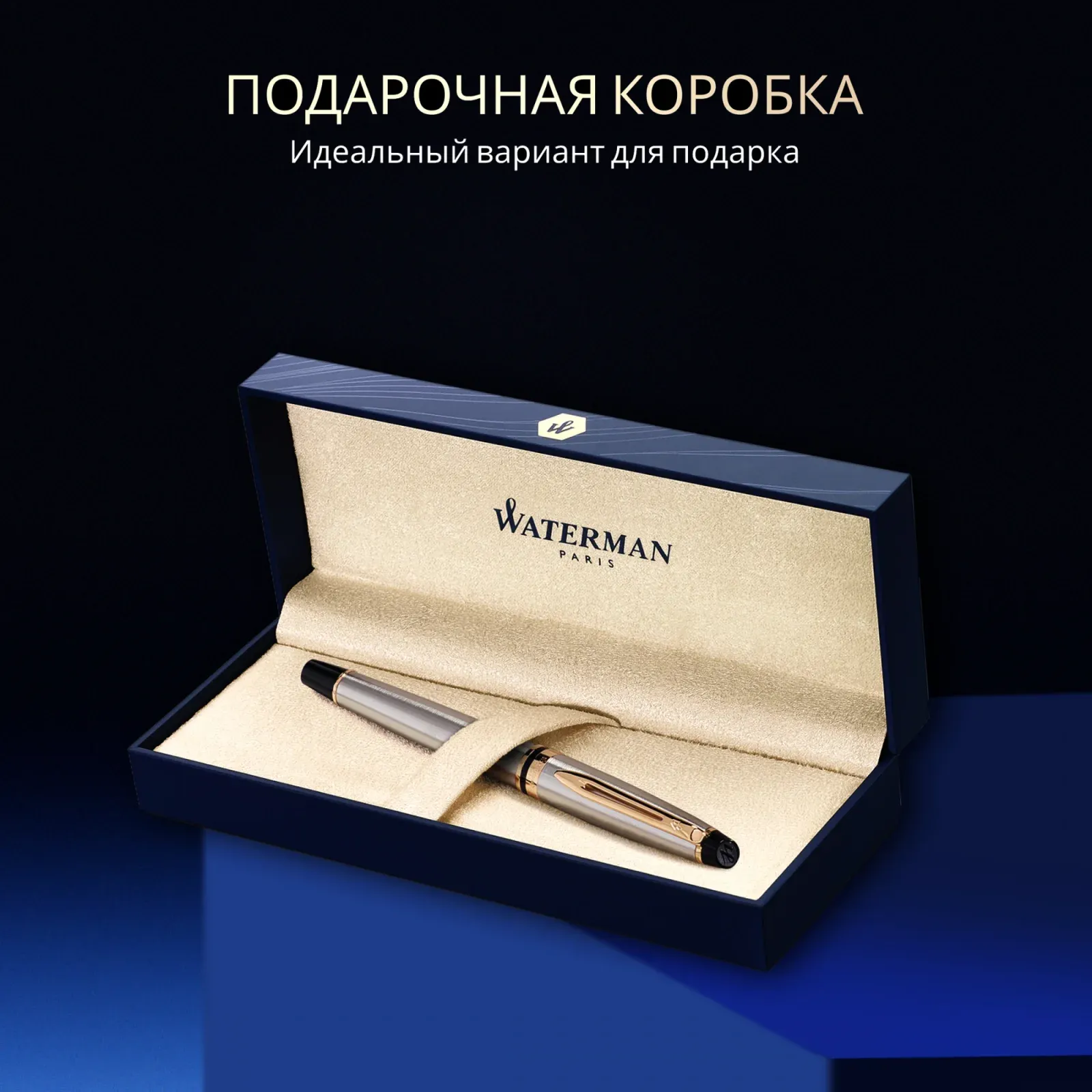 Ручка перьев. Waterman Expert 3 S0951940 Stainless Steel GT F сталь подар.кор. - фото 8