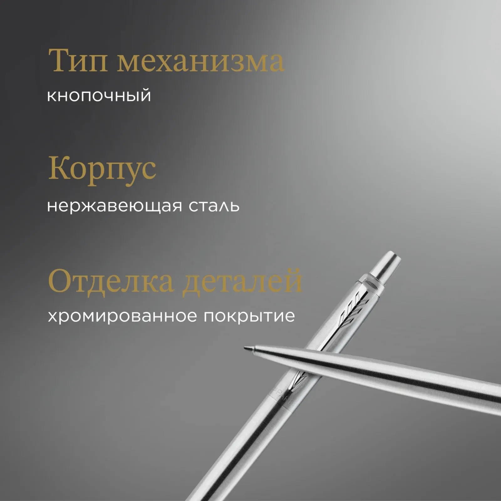 Набор ручек Parker Jotter Core FK61 2093258 Stainless Steel CT сталь нержавеющая подар.кор. ручка перьевая ручка шариковая - фото 8