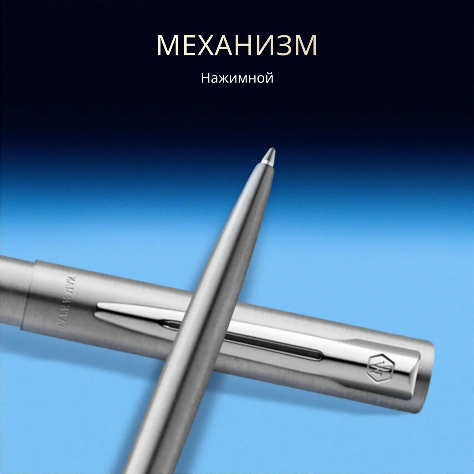 Ручка шариков. Waterman Allure Chrome S0174996 M син. черн. блистер - фото 4