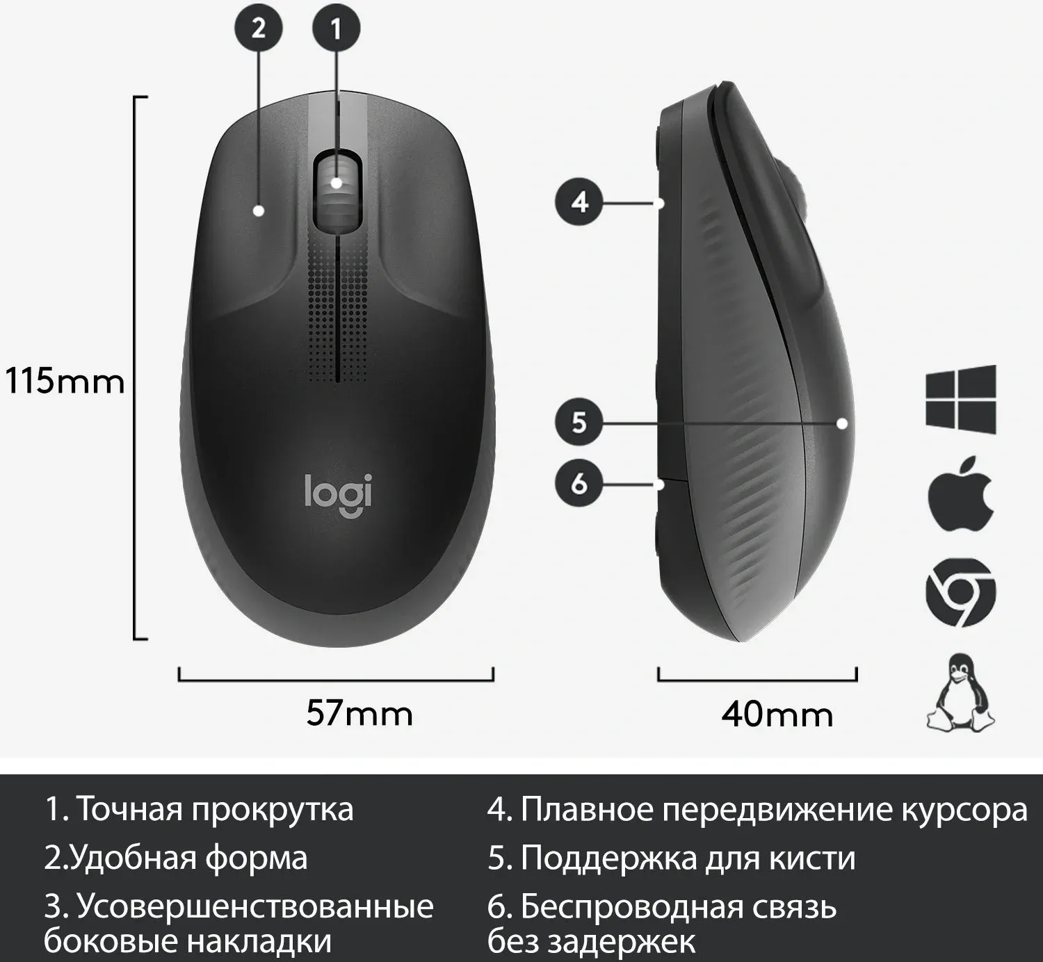 Мышь Logitech M190 черный/темно-серый оптическая 1000dpi беспров. USB 2but 910-005905/910-005902 - фото 3
