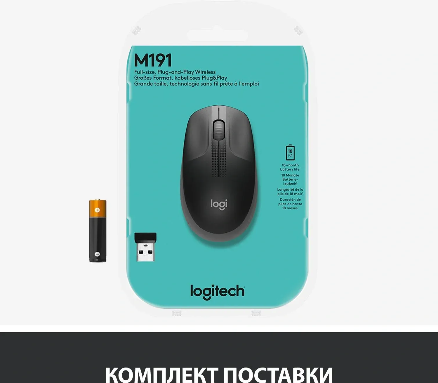 Мышь Logitech M190 черный/темно-серый оптическая 1000dpi беспров. USB 2but 910-005905/910-005902 - фото 5
