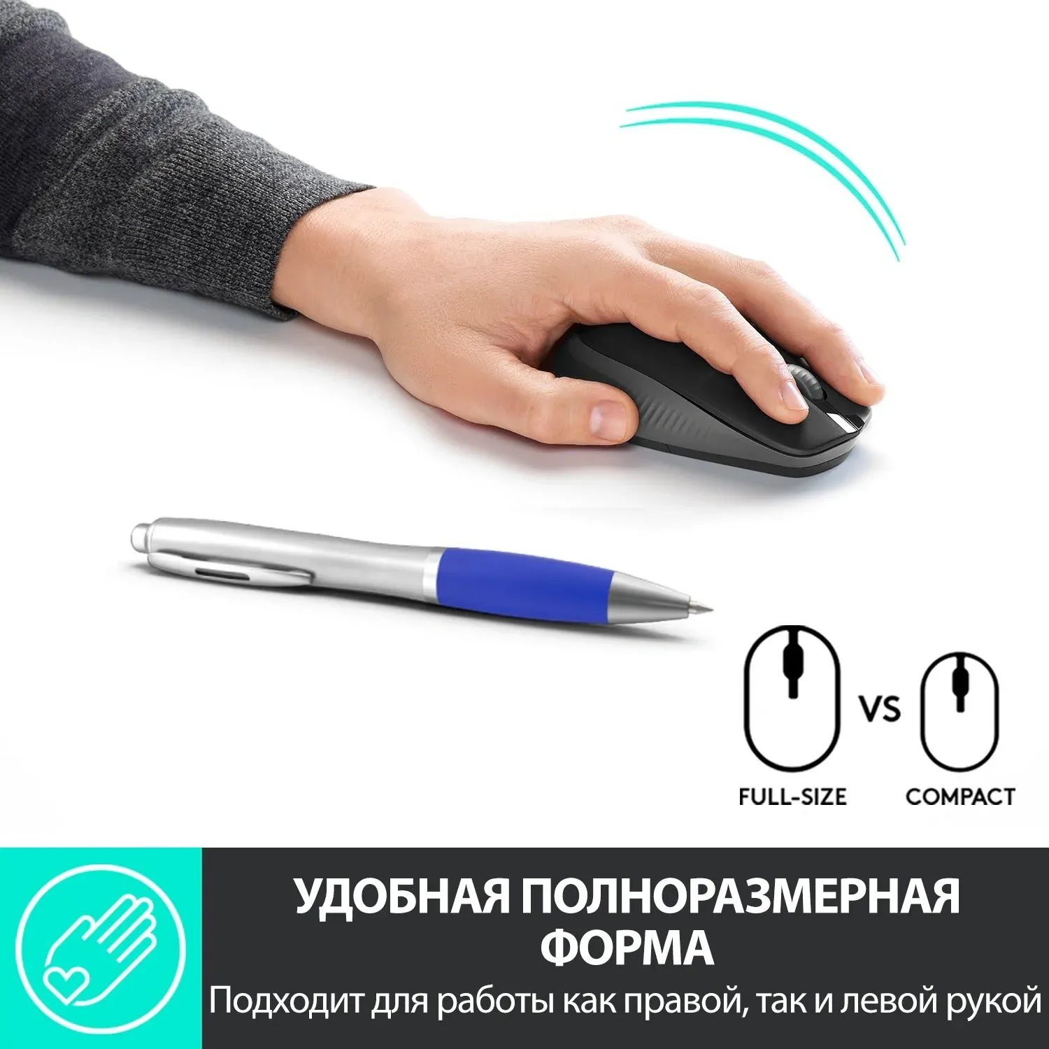 Мышь Logitech M190 черный/темно-серый оптическая 1000dpi беспров. USB 2but 910-005905/910-005902 - фото 7