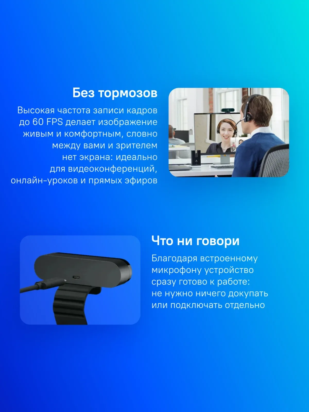 Камера Web Logitech Brio черный 13Mpix 4096x2160 USB3.0 с микрофоном 960-001107 - фото 6