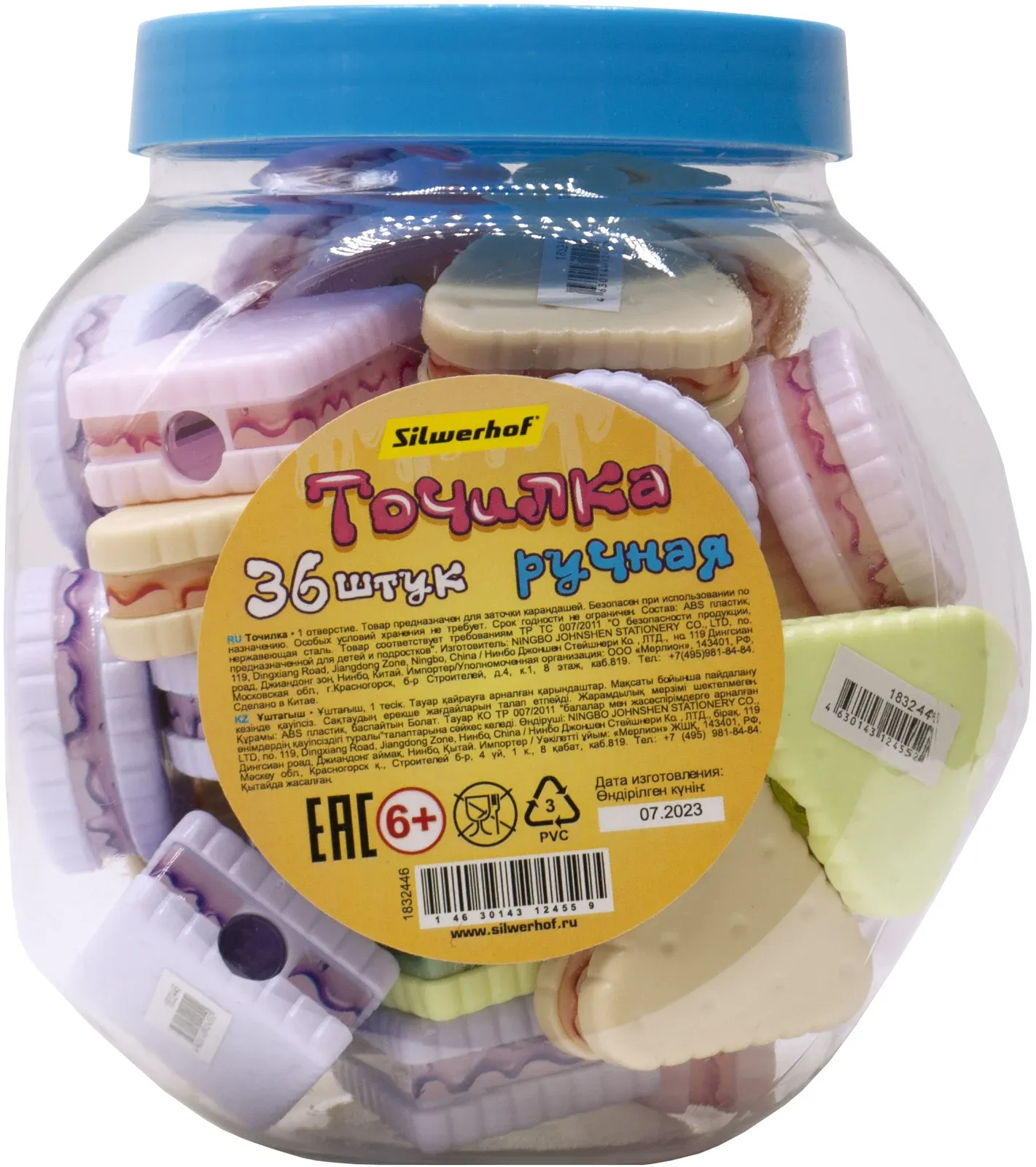 Точилки SILWERHOF COOKIES - фото 1