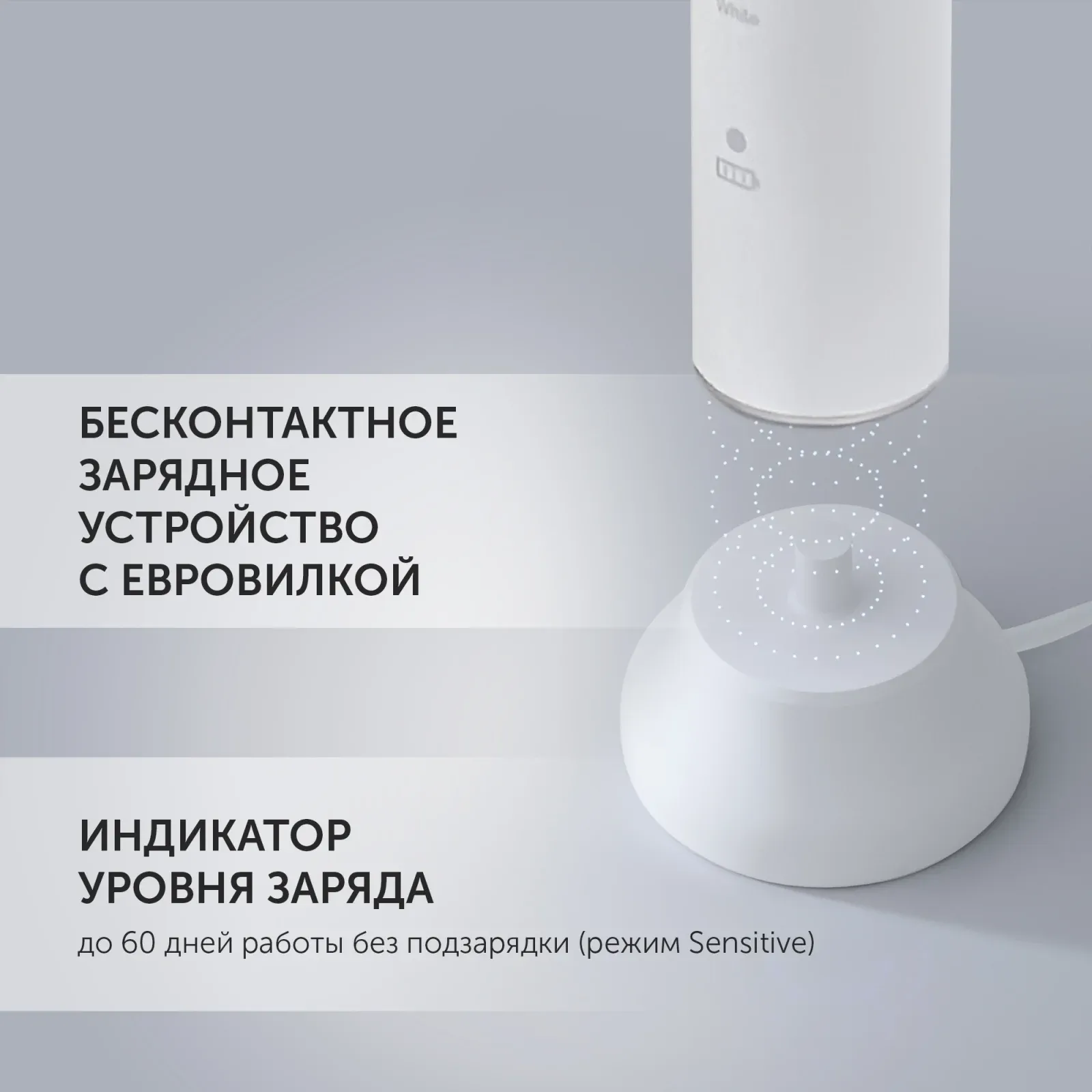 Зубная щетка электрическая Polaris PETB 0701 TC белый - фото 8