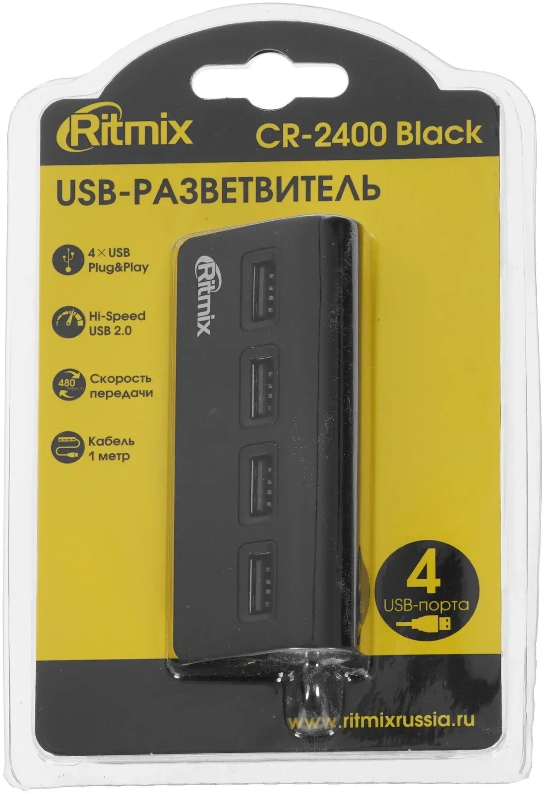 Разветвитель USB 2.0 Ritmix CR-2400 4порт. черный - фото 3