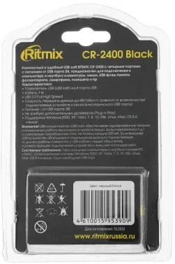 Разветвитель USB 2.0 Ritmix CR-2400 4порт. черный - фото 8
