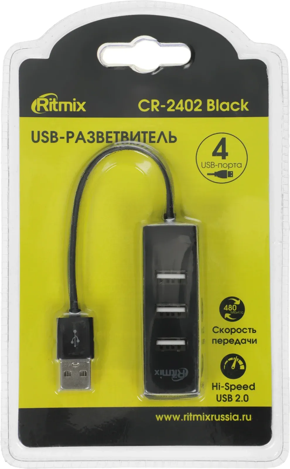 Разветвитель USB 2.0 Ritmix CR-2402 4порт. черный - фото 8