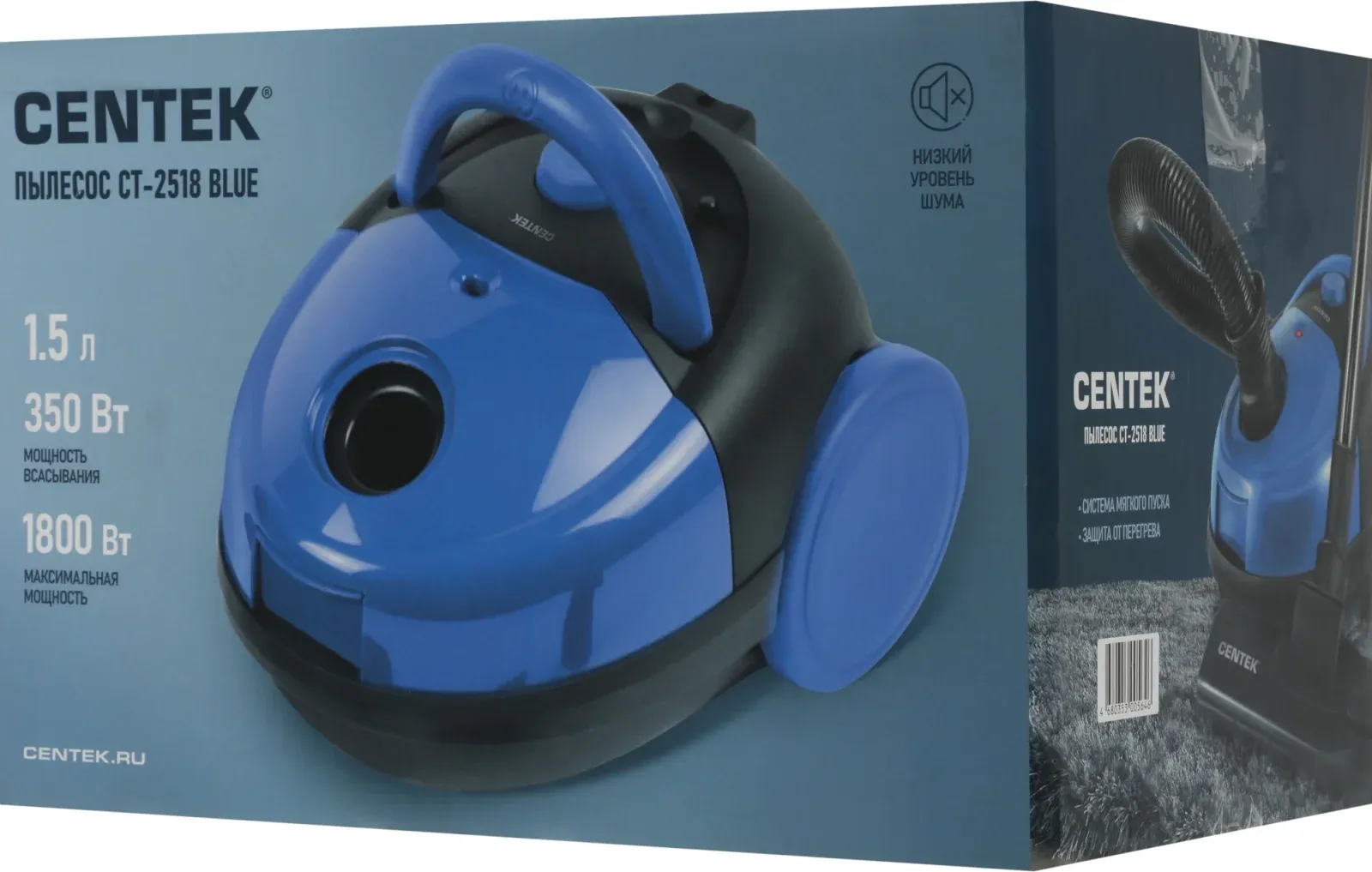 Пылесос Centek CT-2518 1800Вт синий/черный в компл.:1мешок - фото 2