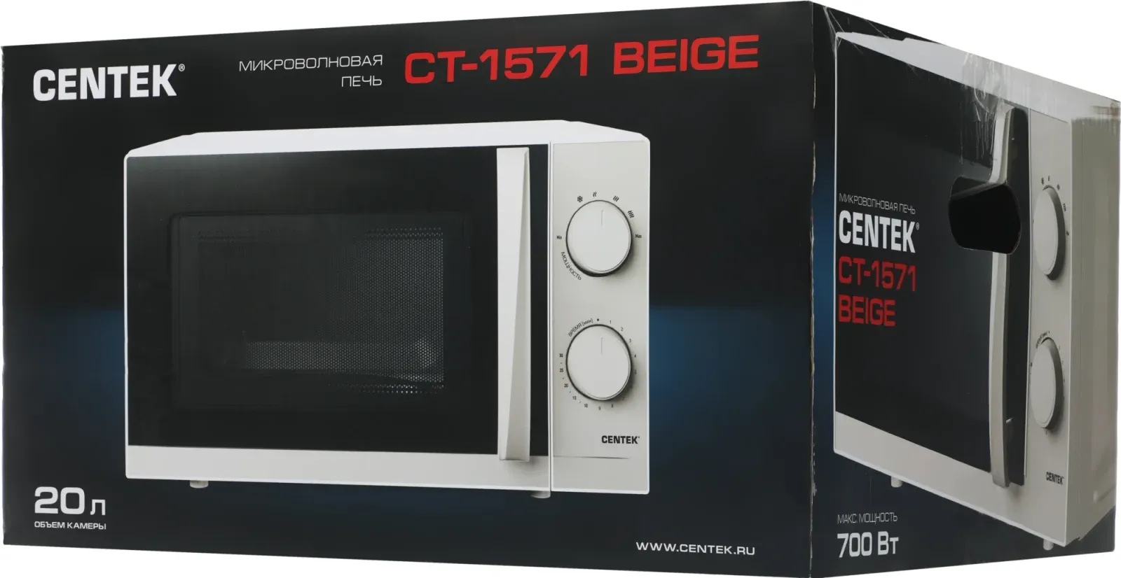 Микроволновая Печь Centek CT-1571 20л. 700Вт бежевый, 20 л - фото 3
