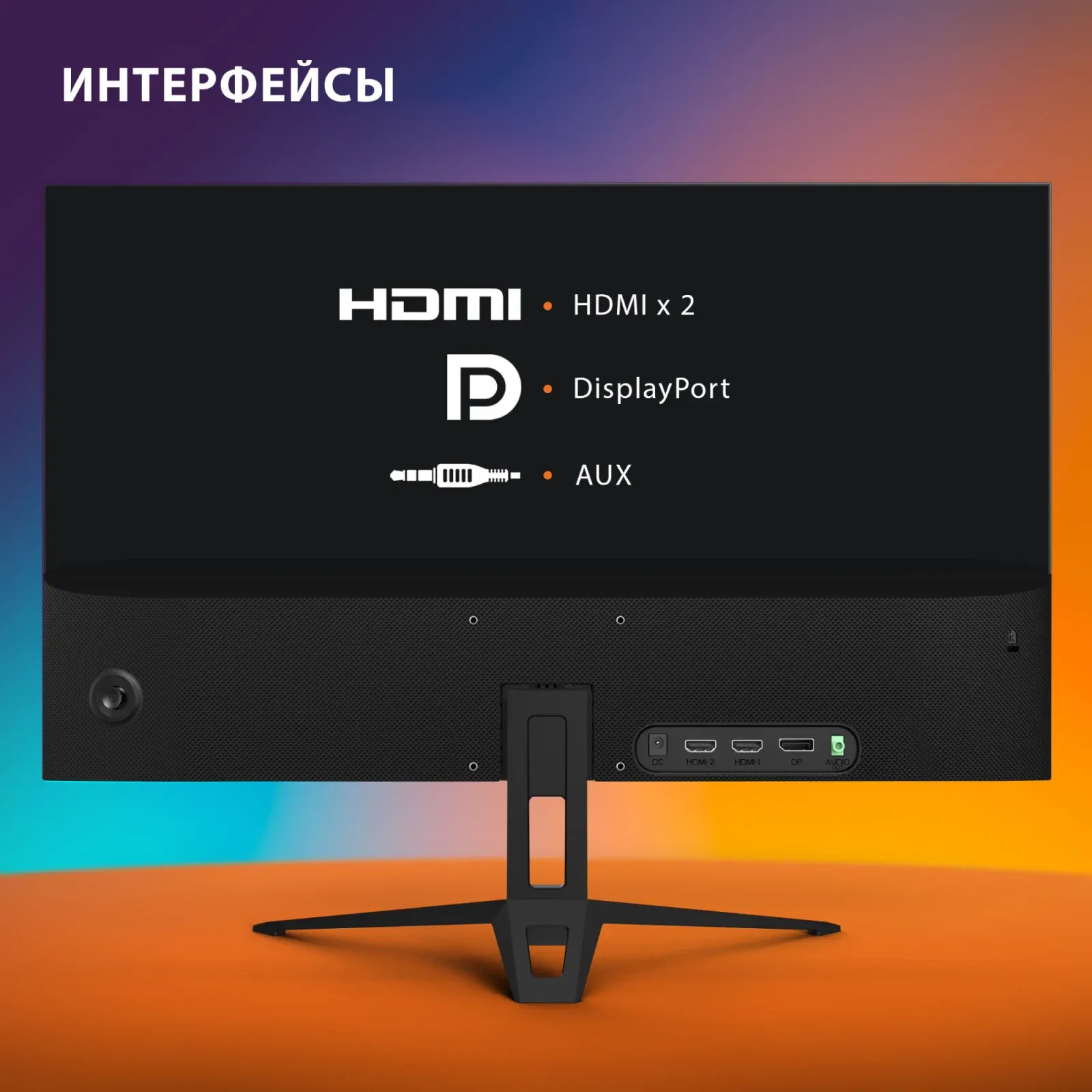 Монитор SunWind 27 SUN-M27BA107 черный IPS 16:9 HDMI матовая 300cd 178гр/178гр 1920x1080 165Hz G-Sync DP FHD 4.2кг - фото 8