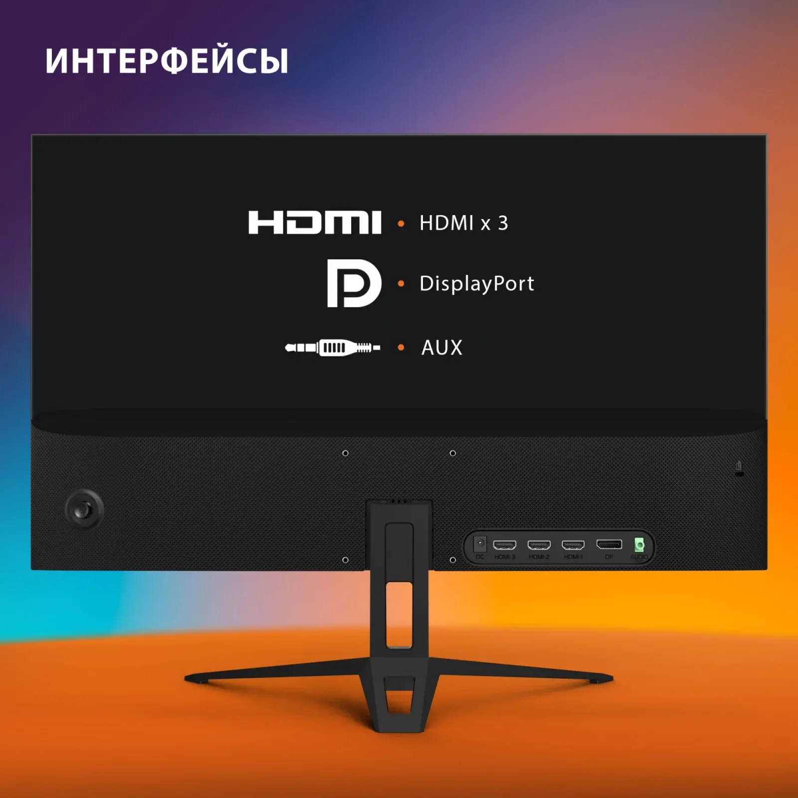 Монитор SunWind 27 SUN-M27BA108 черный IPS 3ms 16:9 HDMI матовая 280cd 178гр/178гр 2560x1440 144Hz G-Sync FreeSync DP QHD 4.2кг - фото 8