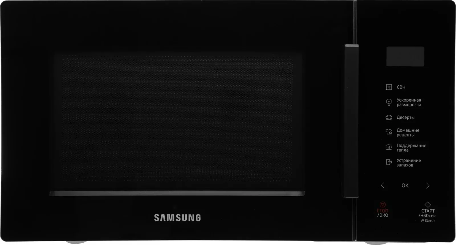 Микроволновая Печь Samsung MS23T5018AK/BW 23л. 800Вт черный, 23 л - фото 1