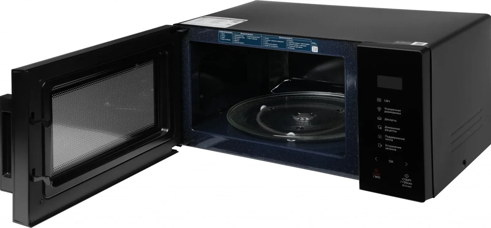 Микроволновая Печь Samsung MS23T5018AK/BW 23л. 800Вт черный, 23 л - фото 6