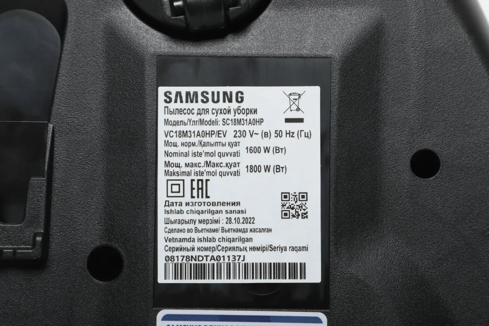 Пылесос Samsung VC18M31A0HP/EV 1800Вт бордовый/черный - фото 8