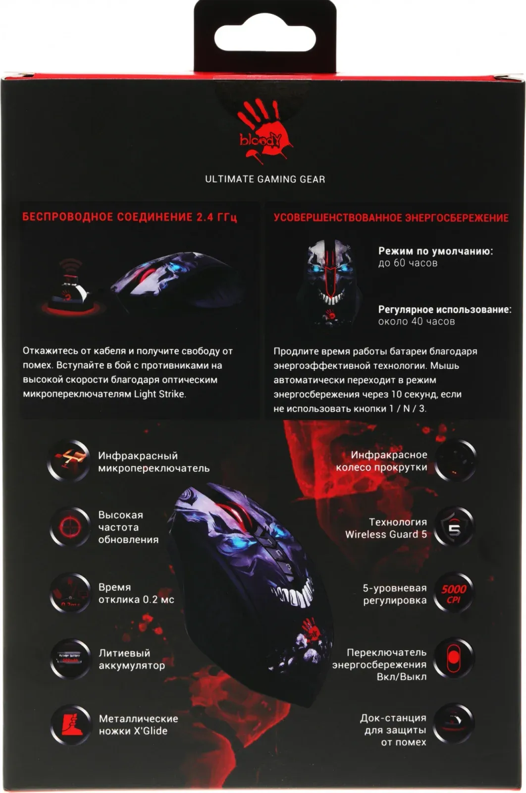 Мыши A4TECH R80 Plus Skull - фото 3