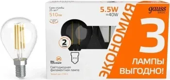 Лампа светодиодная Gauss Basic 1051116T 5.5Вт цок.:E14 шар 220B св.свеч.бел.теп. упак.:3шт - фото 7