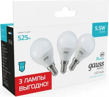 Лампа светодиодная Gauss Basic 10531252T 5.5Вт цок.:E14 шар 220B св.свеч.бел.нейт. упак.:3шт - фото 6