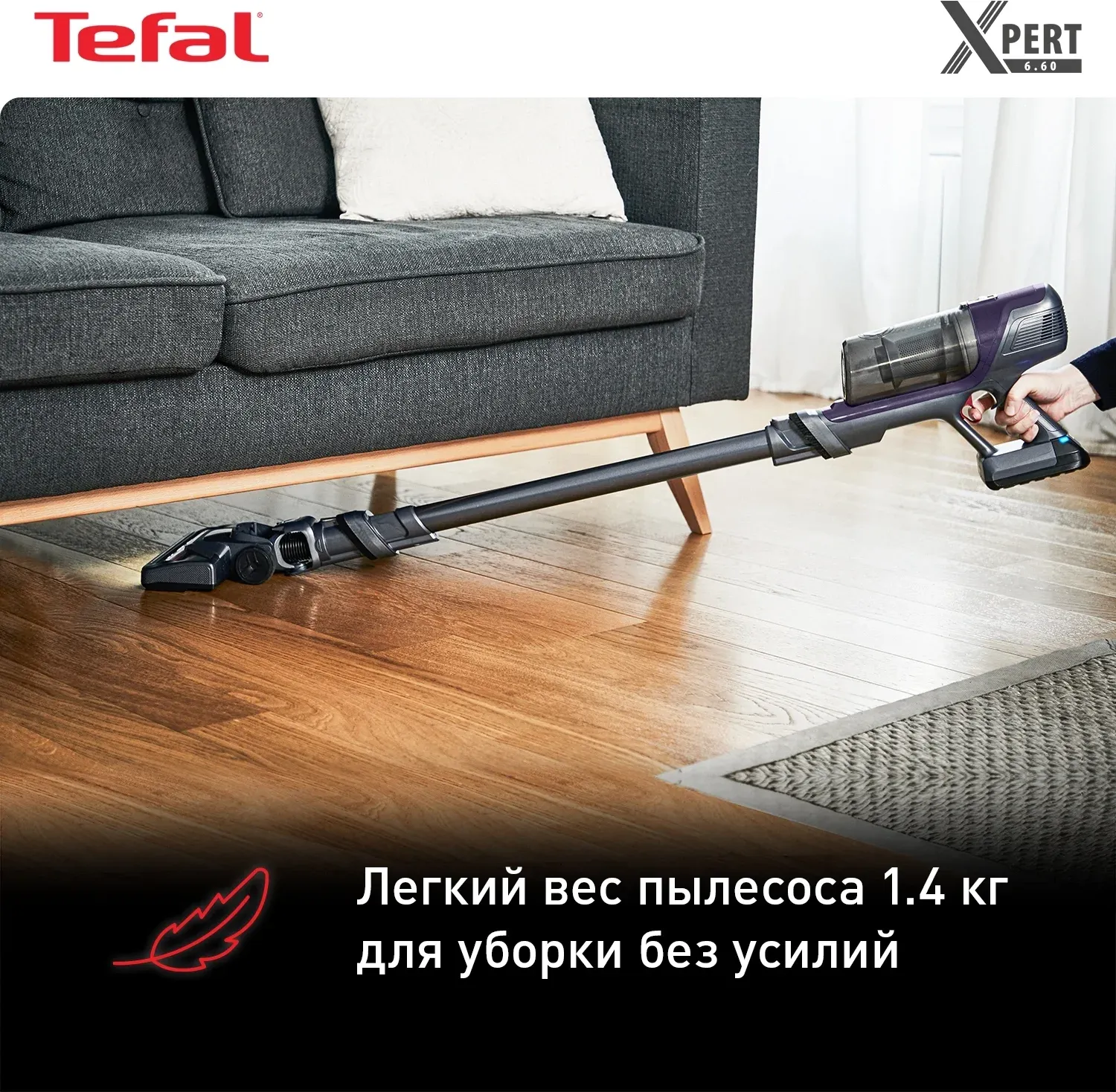 Пылесос Tefal TY6838WO серый/фиолетовый - фото 5