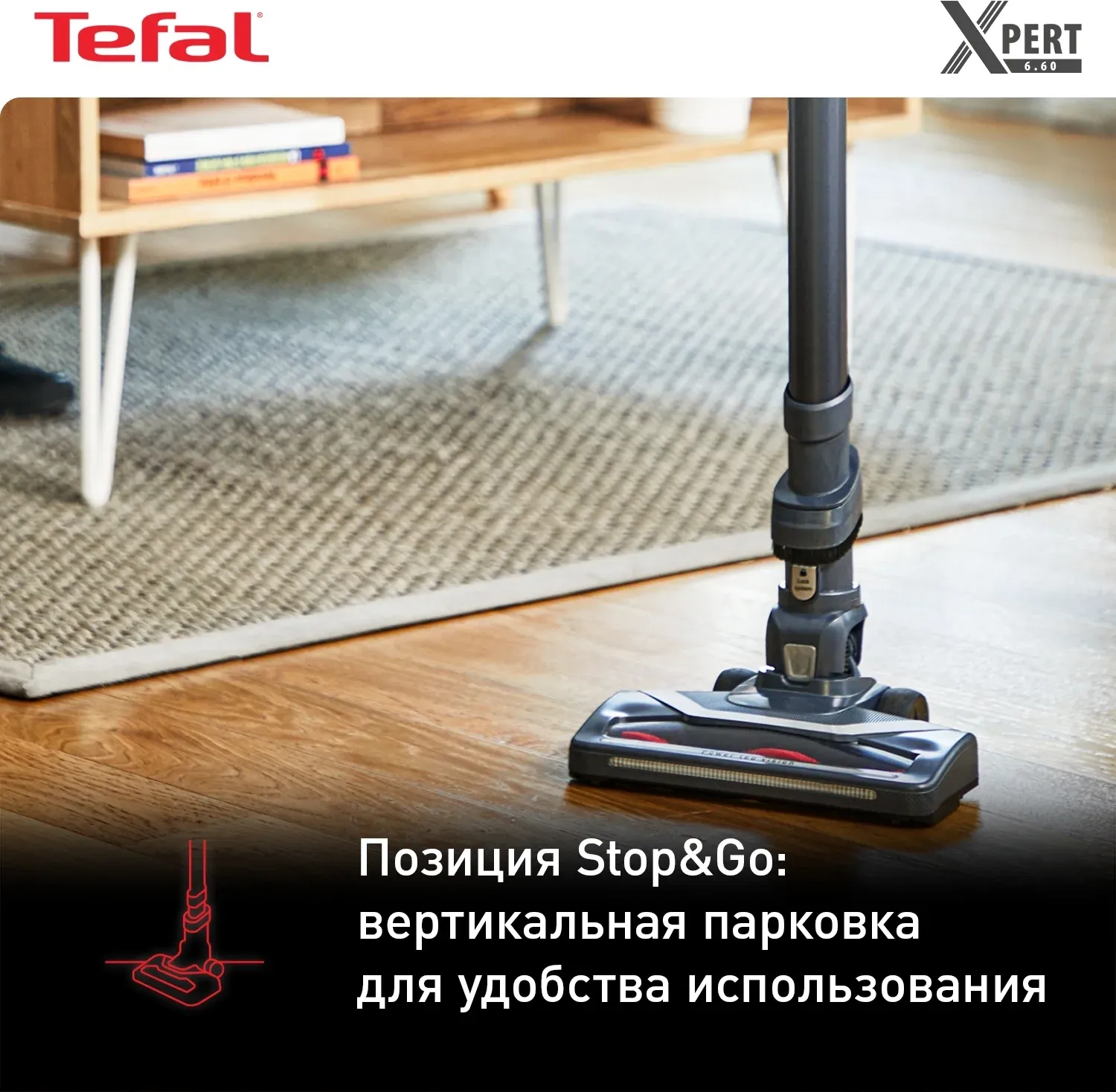 Пылесос Tefal TY6838WO серый/фиолетовый - фото 6