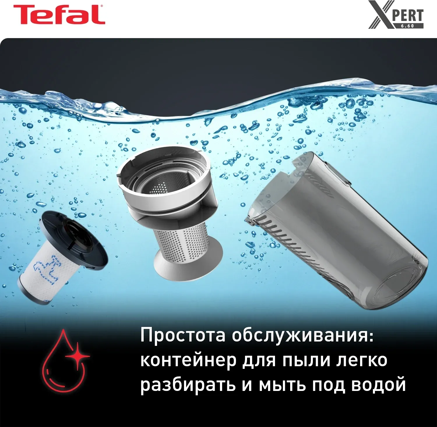 Пылесос Tefal TY6838WO серый/фиолетовый - фото 7