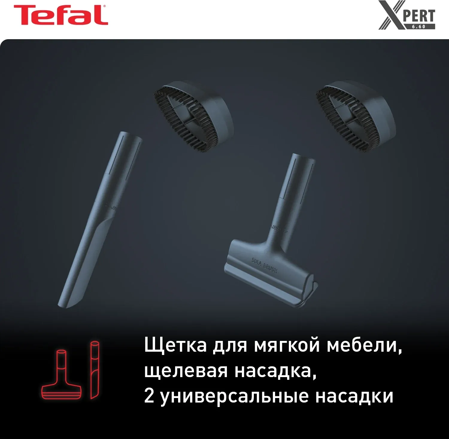 Пылесос Tefal TY6838WO серый/фиолетовый - фото 8