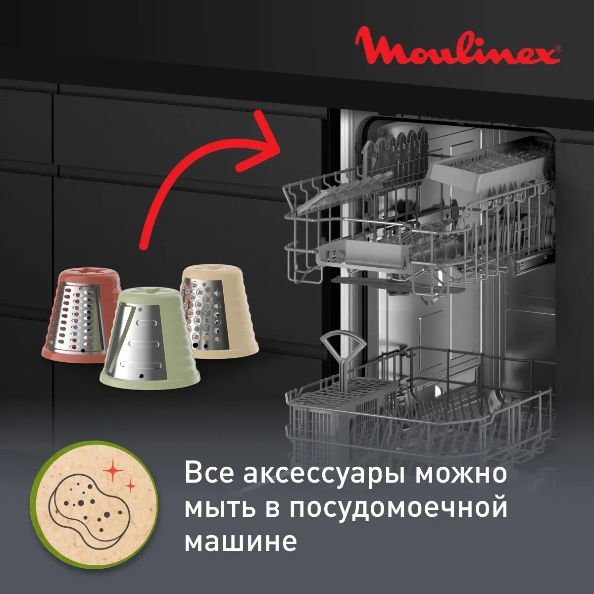 Измельчитель электрический Moulinex DJ77EN10 200Вт черный - фото 6