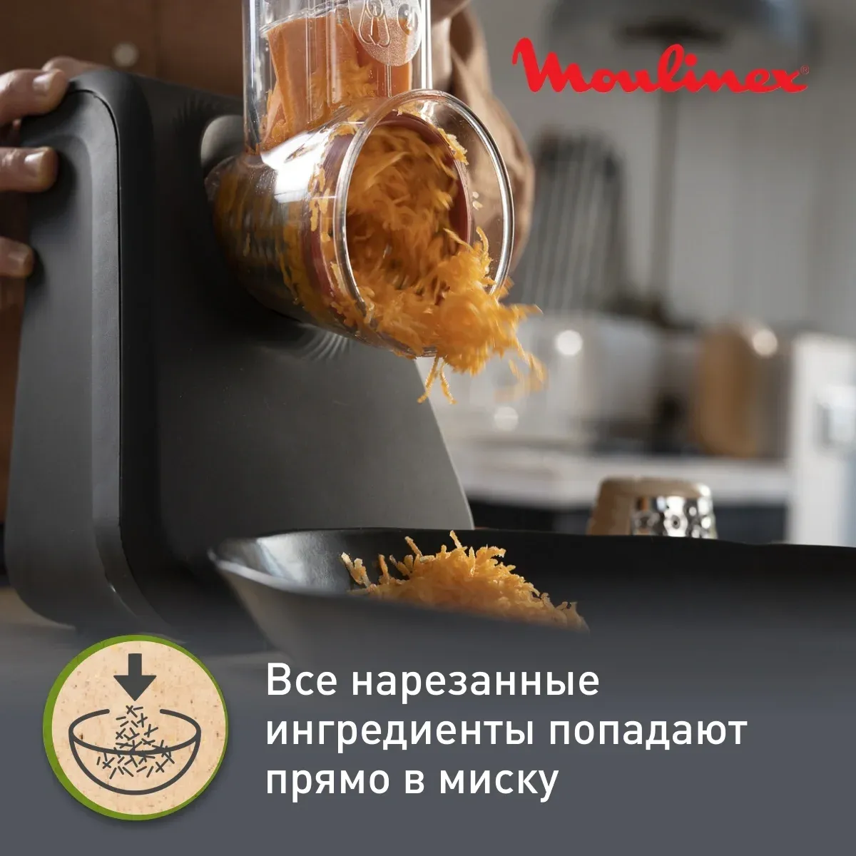 Измельчитель электрический Moulinex DJ77EN10 200Вт черный - фото 7