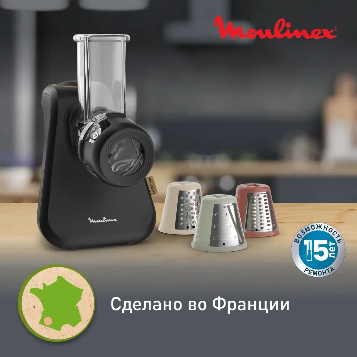 Измельчитель электрический Moulinex DJ77EN10 200Вт черный - фото 8