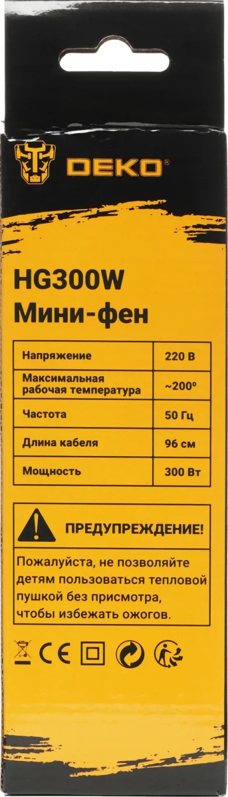 Технический фен Deko HG300W 300Вт темп.150-200С - фото 2