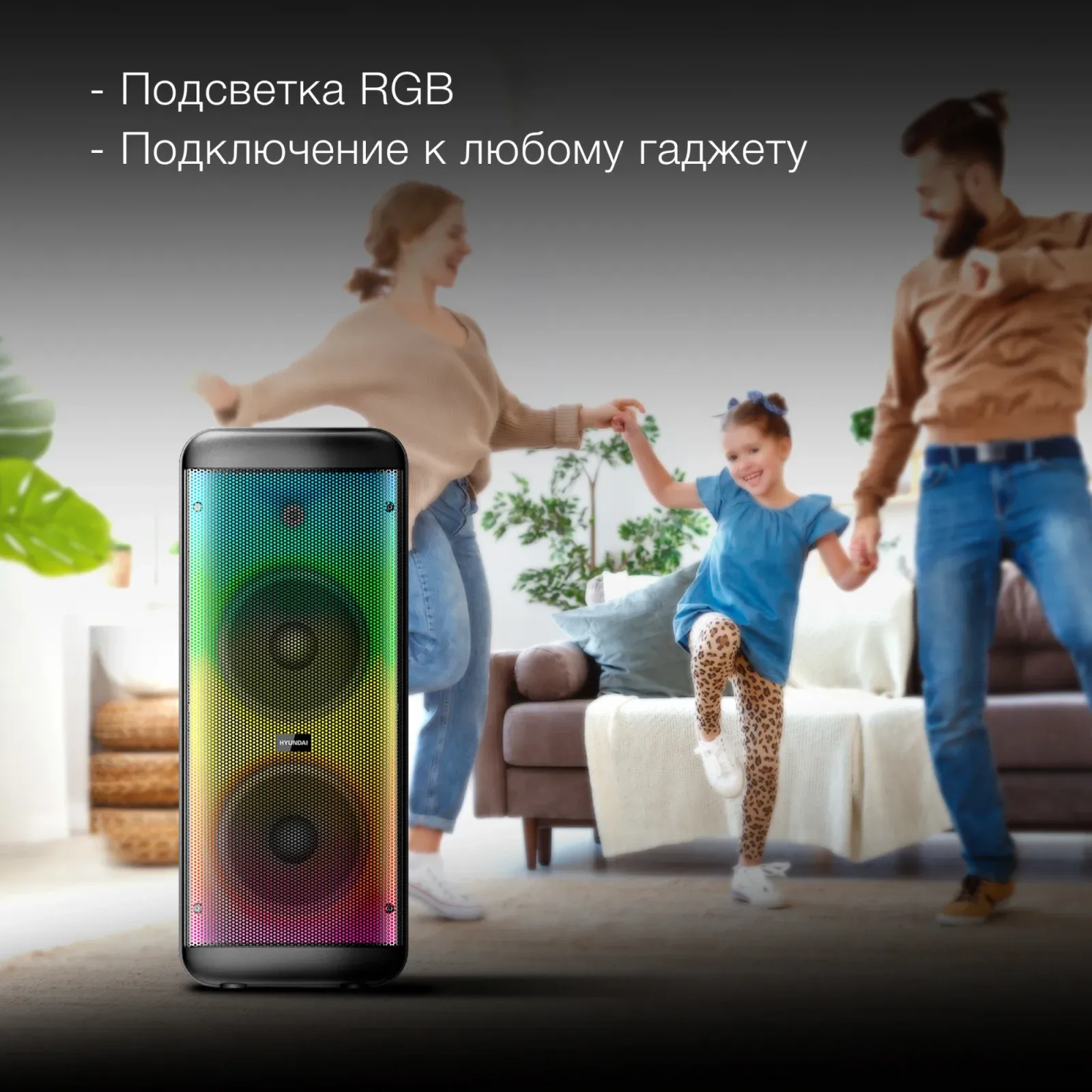 Минисистема Hyundai H-MC1235 черный 40Вт FM USB BT micro SD - фото 3