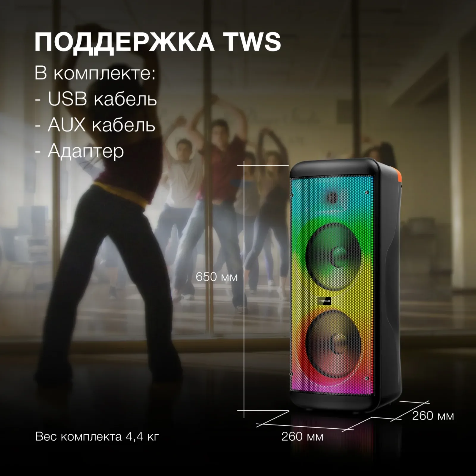 Минисистема Hyundai H-MC1235 черный 40Вт FM USB BT micro SD - фото 4