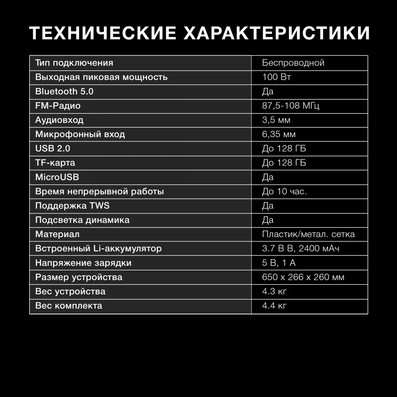 Минисистема Hyundai H-MC1235 черный 40Вт FM USB BT micro SD - фото 7