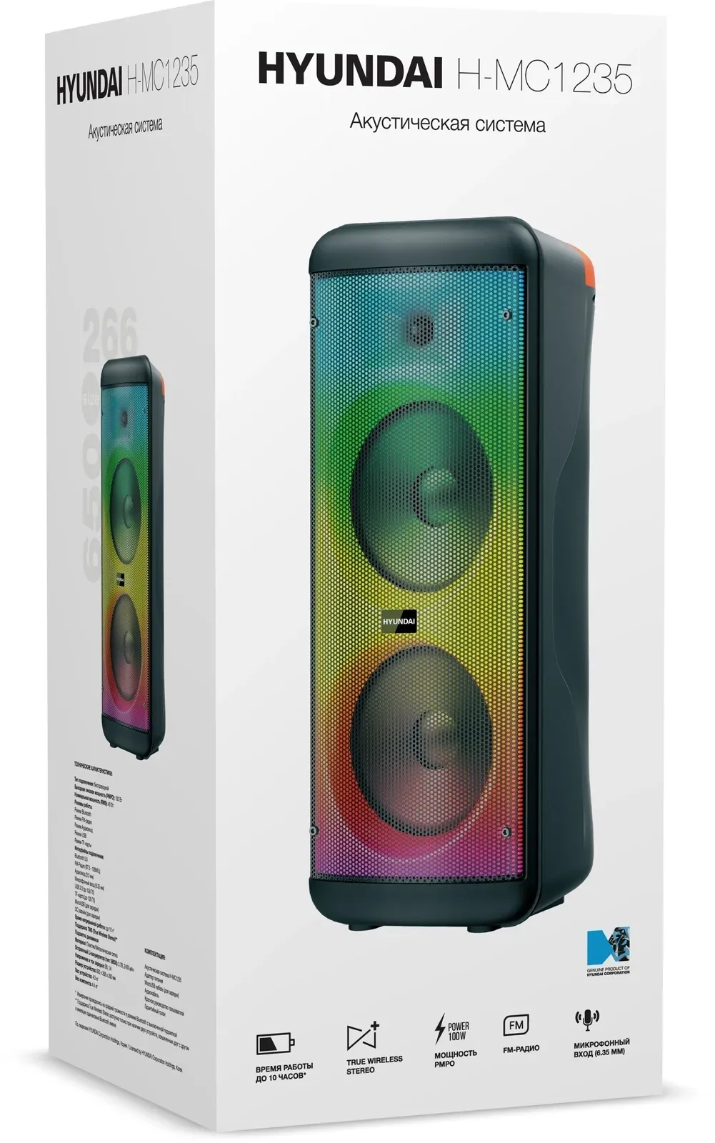 Минисистема Hyundai H-MC1235 черный 40Вт FM USB BT micro SD - фото 8