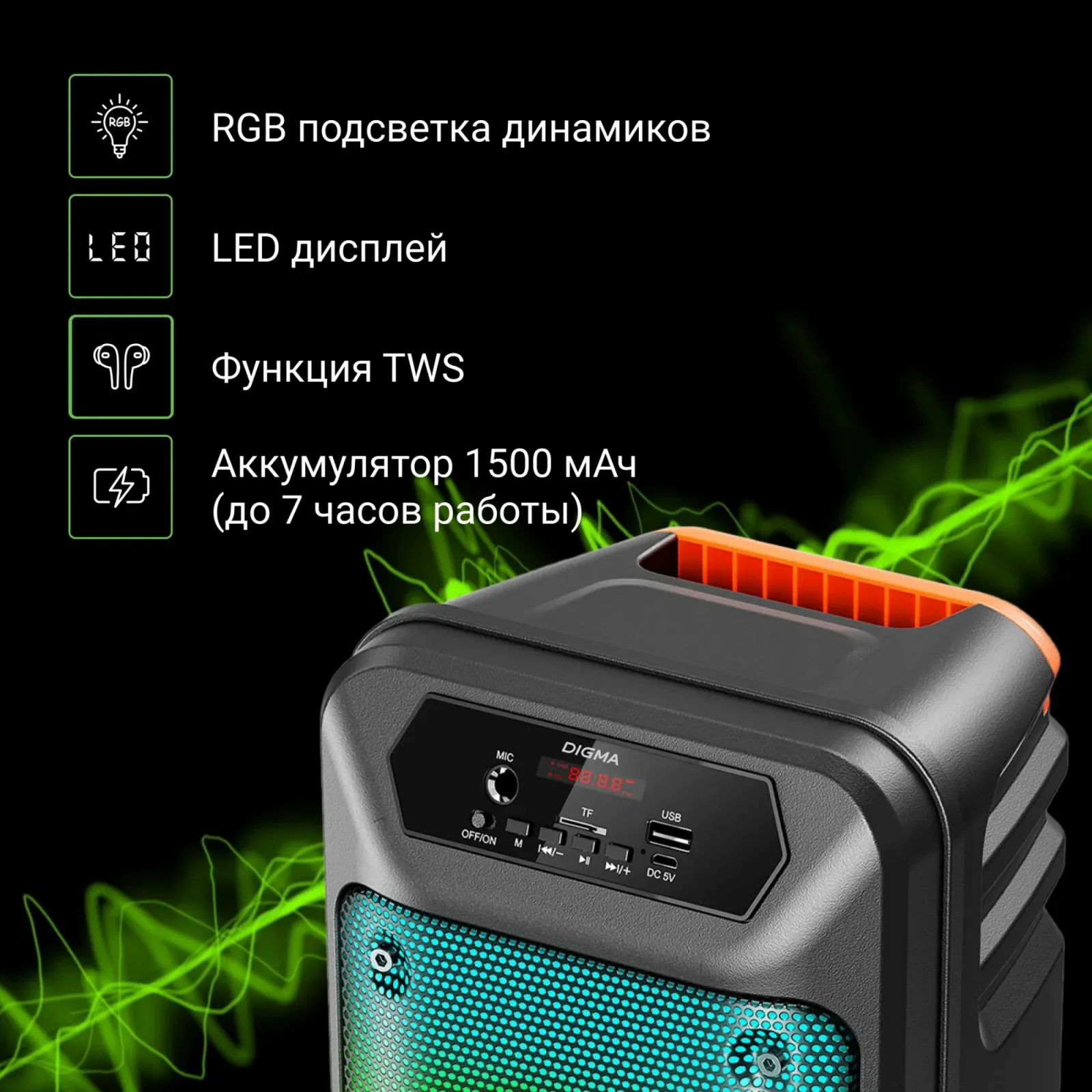 Минисистема Digma D-MC1705 черный 40Вт FM USB BT micro SD - фото 3