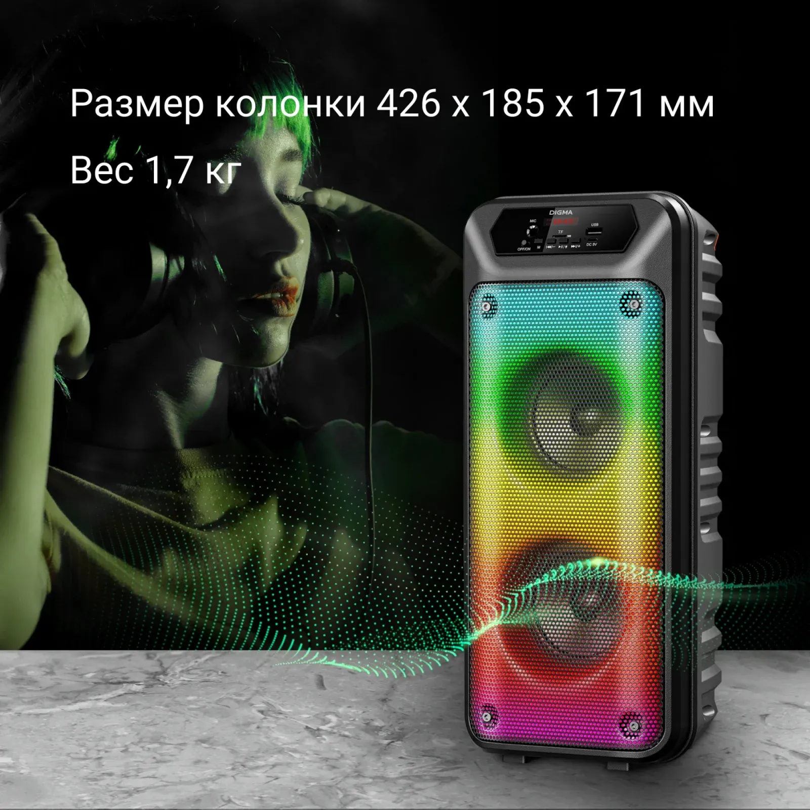Минисистема Digma D-MC1705 черный 40Вт FM USB BT micro SD - фото 5