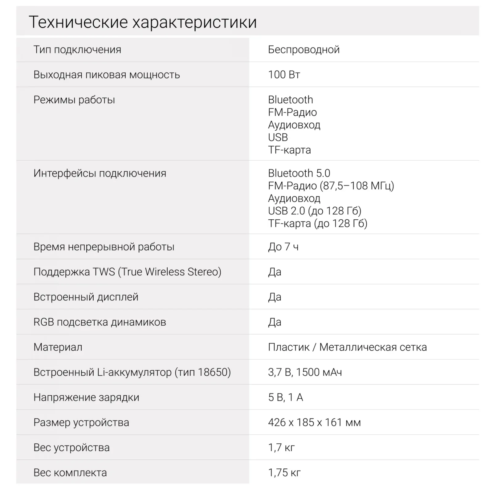 Минисистема Digma D-MC1705 черный 40Вт FM USB BT micro SD - фото 6