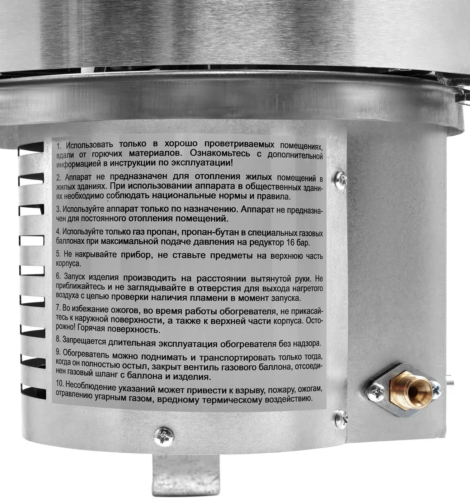 Обогреватель газовый Ballu BIGH-10 - фото 1