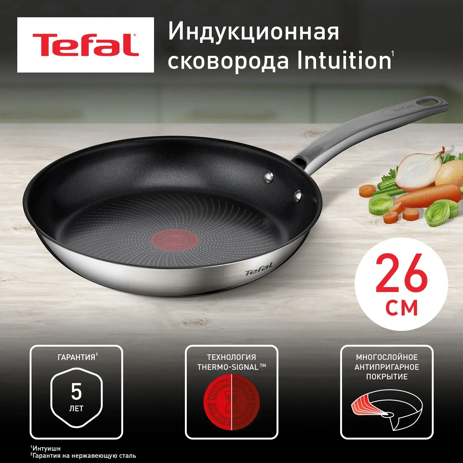 Сковорода Tefal Intuition B8170544 круглая 26см покрытие: Titanium ручка несъемная без крышки черный 2100125770 - фото 5