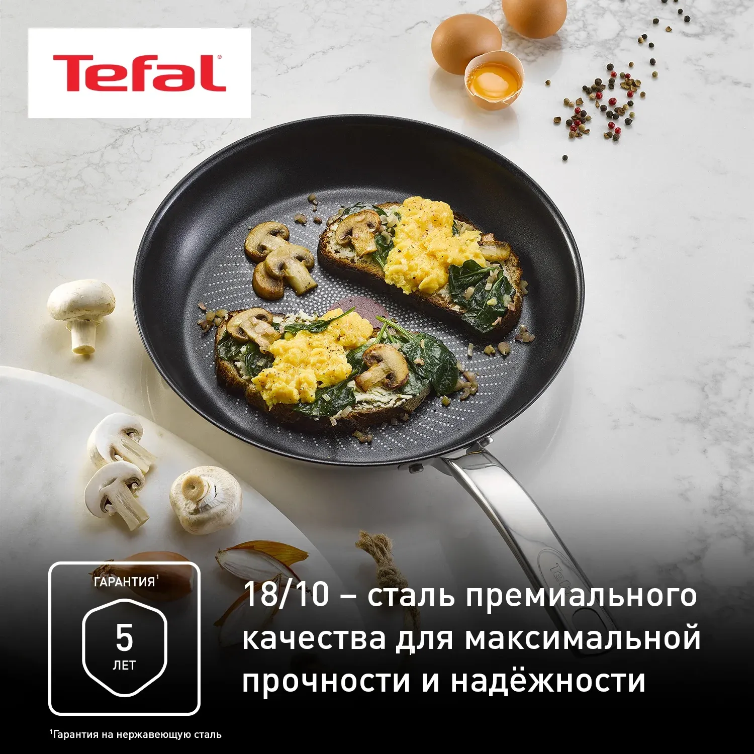 Сковорода Tefal Intuition B8170544 круглая 26см покрытие: Titanium ручка несъемная без крышки черный 2100125770 - фото 6