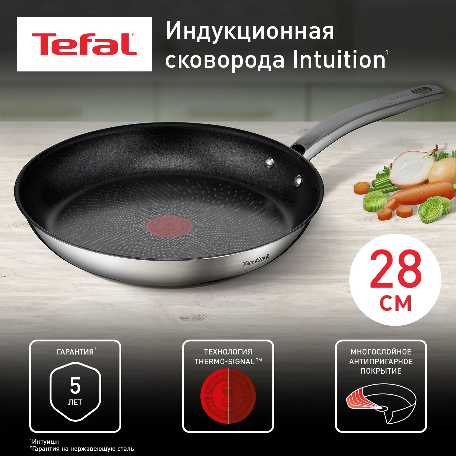 Сковорода Tefal Intuition B8170644 круглая 28см покрытие: Titanium ручка несъемная без крышки стальной 2100125771 - фото 5