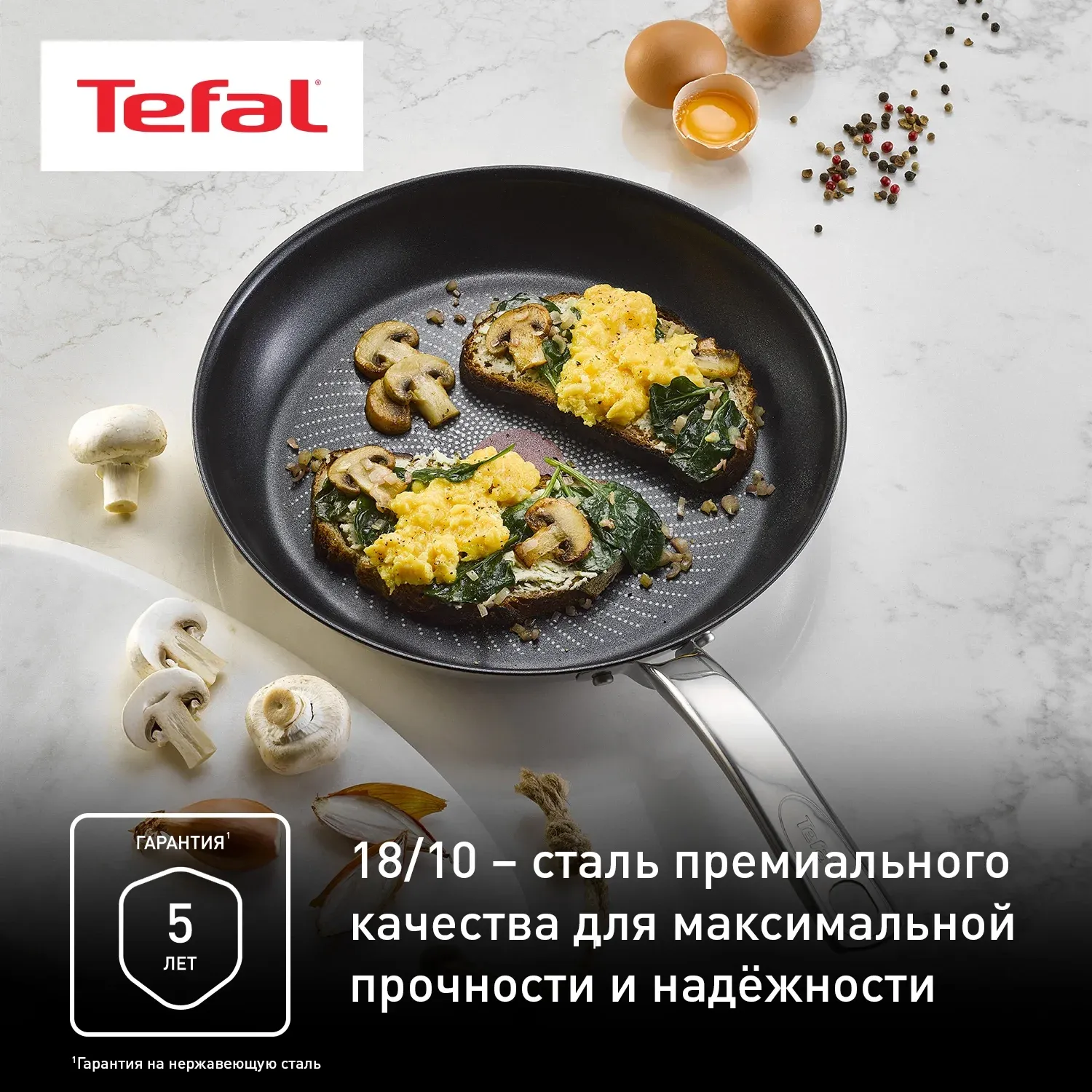 Сковорода Tefal Intuition B8170644 круглая 28см покрытие: Titanium ручка несъемная без крышки стальной 2100125771 - фото 6