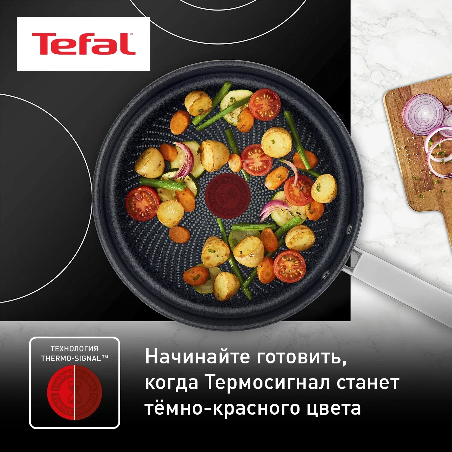Сковорода Tefal Intuition B8170444 круглая 24см покрытие: Titanium ручка несъемная без крышки стальной 2100125769 - фото 7