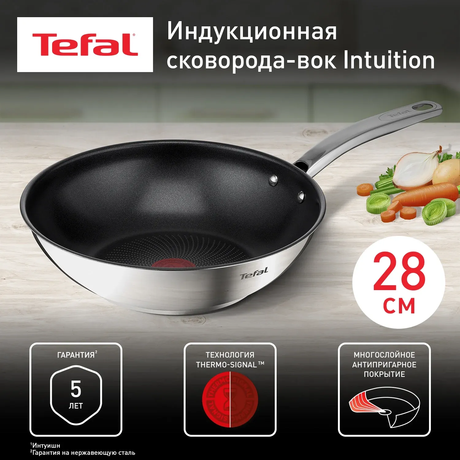 Сковорода ВОК WOK Tefal Intuition B8171944 круглая 28см покрытие: антипригарное с титаном ручка несъемная без крышки стальной 2100125812 - фото 5