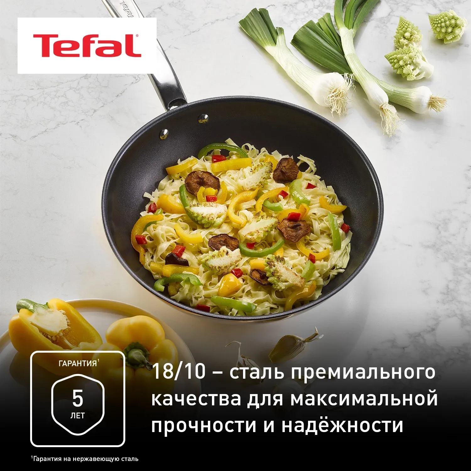 Сковорода ВОК WOK Tefal Intuition B8171944 круглая 28см покрытие: антипригарное с титаном ручка несъемная без крышки стальной 2100125812 - фото 6