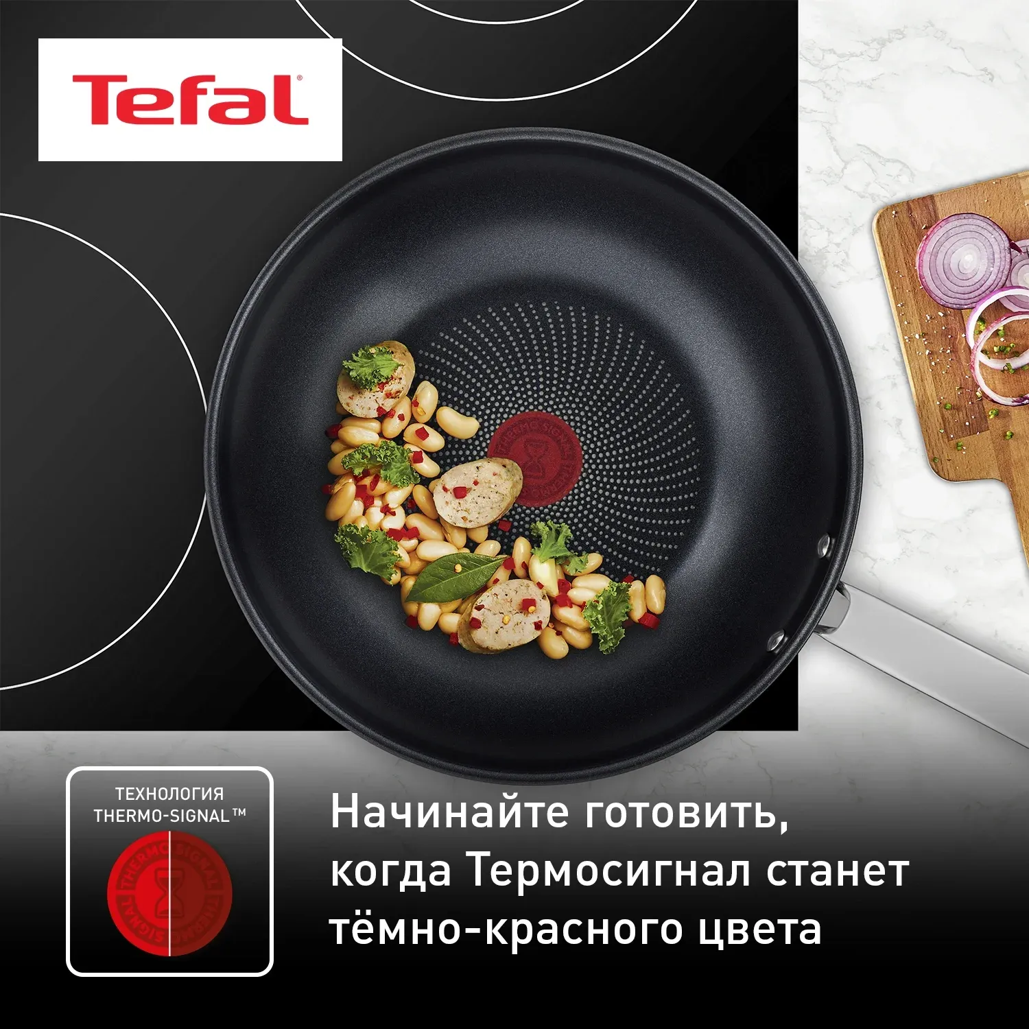 Сковорода ВОК WOK Tefal Intuition B8171944 круглая 28см покрытие: антипригарное с титаном ручка несъемная без крышки стальной 2100125812 - фото 7