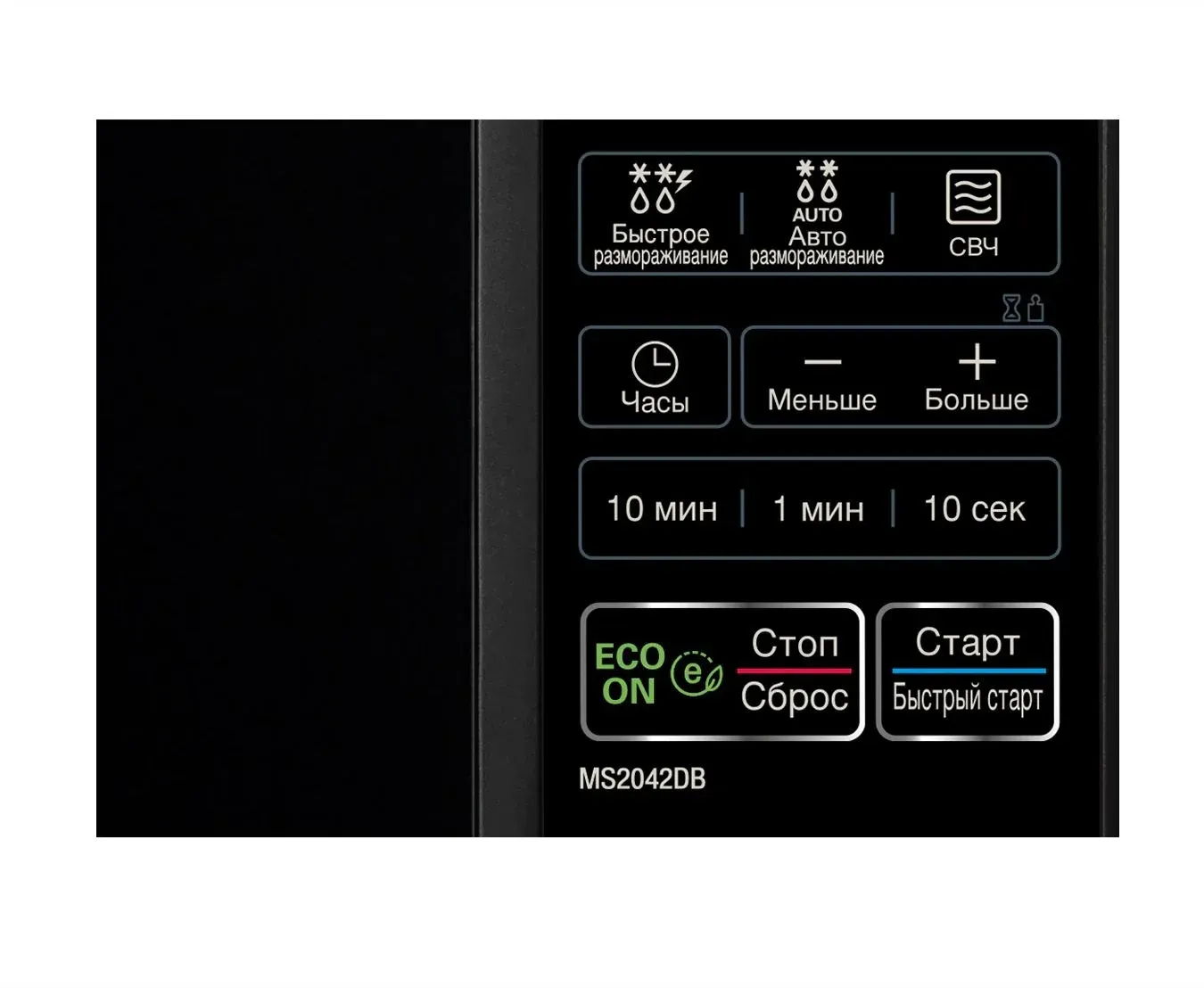 СВЧ LG MS2042DB - фото 1