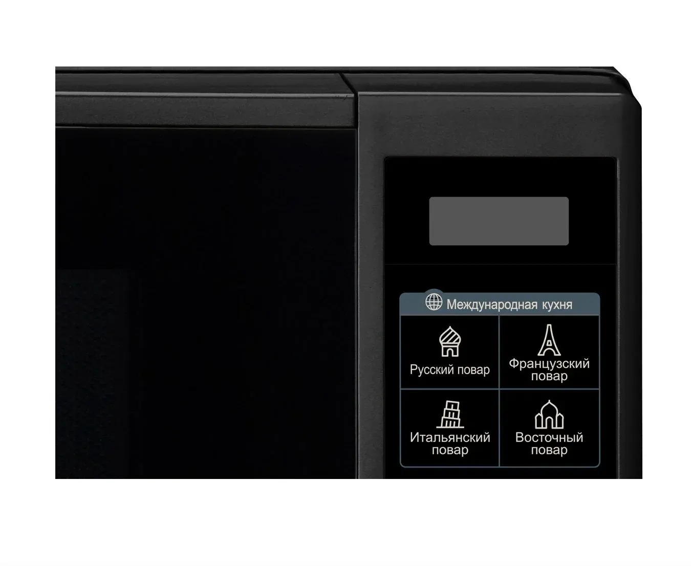 Микроволновая Печь LG MS2042DB 20л. 700Вт черный, 20 л - фото 3