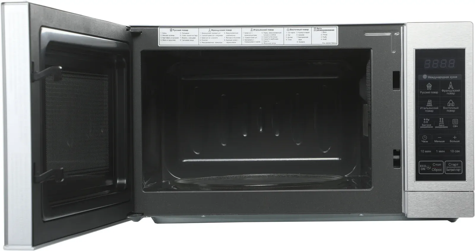 Микроволновая Печь LG MS2044V 20л. 700Вт серебристый, 20 л - фото 3