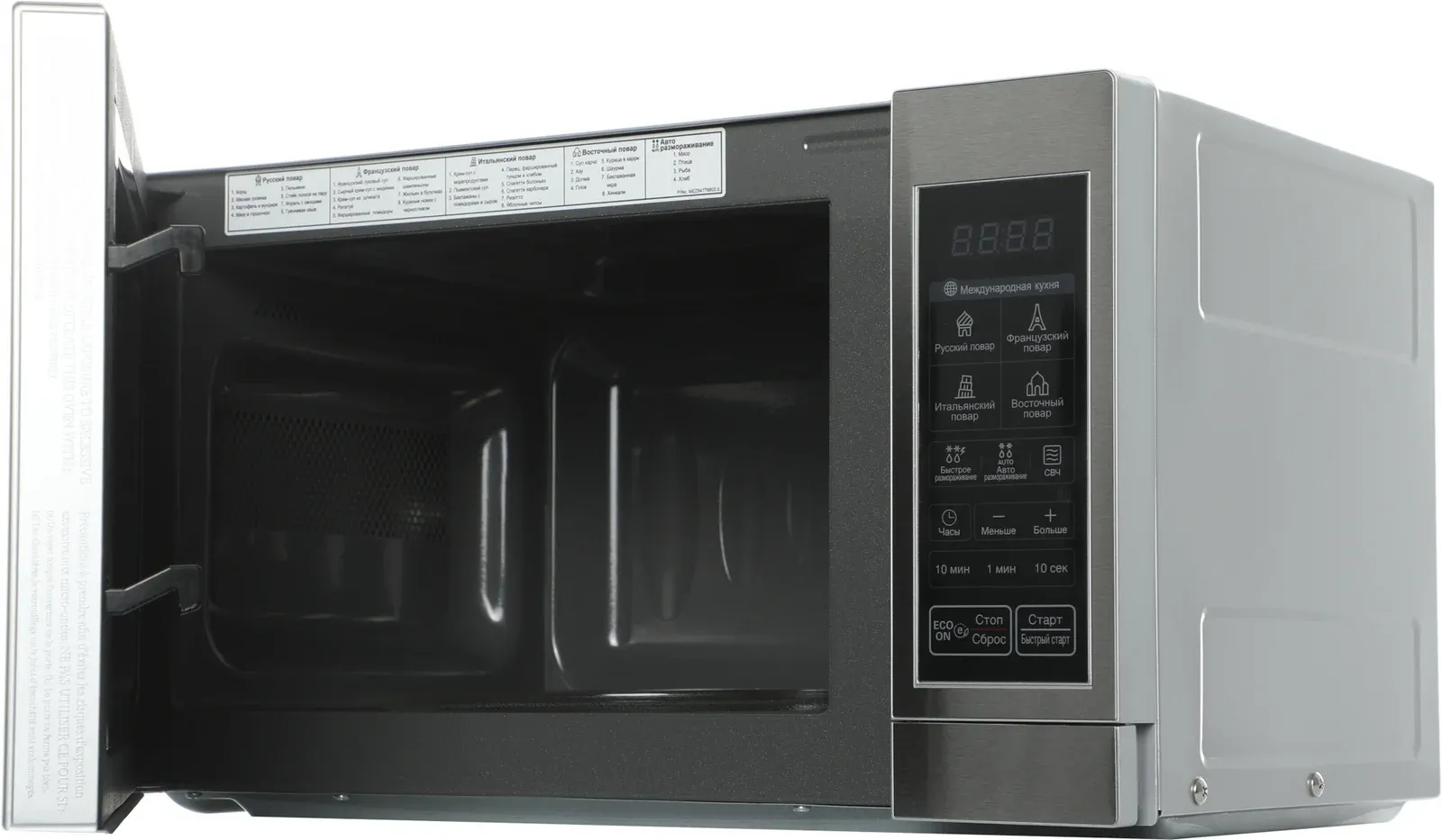 Микроволновая Печь LG MS2044V 20л. 700Вт серебристый, 20 л - фото 5